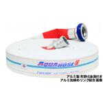 岩崎製作所 多目的散水・一般消防用ホース 【エンペラー】 耐圧1.6MPa アルミ製 町野式金具(ワンタッチ)付 アルミリング加締め 岩崎製作所 岩崎製作所 多目的散水・一般消防用ホース 【エンペラー】 耐圧1.6MPa アルミ製 町野式金具(ワンタッチ)付 アルミリング加締め 岩崎製作所