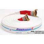 岩崎製作所 多目的散水・一般消防用ホース 【エンペラー】 耐圧1.6Mpa 黄銅製 中島式金具付 アルミリング加締め 岩崎製作所 岩崎製作所 多目的散水・一般消防用ホース 【エンペラー】 耐圧1.6Mpa 黄銅製 中島式金具付 アルミリング加締め 岩崎製作所
