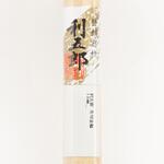 利五郎 先切金槌 18mm 角利(角利産業)