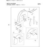 カラー 三笠産業[工具]
