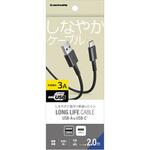 USB2.0 USB-A to C ケーブル 2m ブラック 多摩電子 USB2.0 USB-A to C ケーブル 2m ブラック 多摩電子