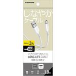 USB2.0 USB-A to C ケーブル 1m ホワイト 多摩電子 USB2.0 USB-A to C ケーブル 1m ホワイト 多摩電子