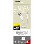 USB2.0 USB-A to C ケーブル 1.5m ホワイト 多摩電子 USB2.0 USB-A to C ケーブル 1.5m ホワイト 多摩電子
