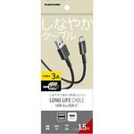USB2.0 USB-A to C ケーブル 1.5m ブラック 多摩電子 USB2.0 USB-A to C ケーブル 1.5m ブラック 多摩電子