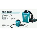 コードレス高周波バイブレータECV-Mポータブル電源ユニット PDC1200 エクセン コードレス高周波バイブレータECV-Mポータブル電源ユニット PDC1200 エクセン