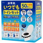 いつでもトイレセット 50回分 富士 いつでもトイレセット 50回分 富士