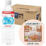 【5年保存】アイリスの保存水500ml(ケース) アイリスオーヤマ 【5年保存】アイリスの保存水500ml(ケース) アイリスオーヤマ
