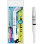ポーチにin!しみクリーナー 呉竹 ポーチにin!しみクリーナー 呉竹