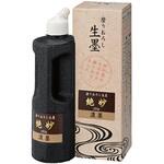 磨りおろし生墨 絶妙 250g 呉竹 磨りおろし生墨 絶妙 250g 呉竹