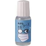めがねクモラーズ 237942(10ML) 24-9623-00 コモライフ 237942(10ML) コモライフ めがねクモラーズ 237942(10ML) 24-9623-00 コモライフ 237942(10ML) コモライフ