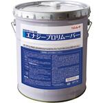 エナジープロリムーバー2 リンレイ エナジープロリムーバー2 リンレイ