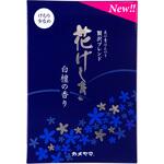 花げしき 白檀 煙少香 徳用大型 カメヤマ
