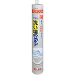 お風呂洗い場マット サンコー[日用品]