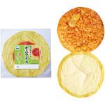 レターおにぎり オムライス キングジム レターおにぎり オムライス キングジム
