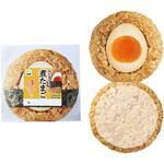レターおにぎり 煮たまご キングジム