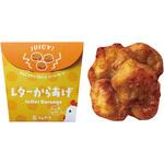 レターホットスナック からあげ キングジム