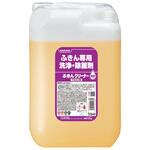 ふきん専用洗浄・除菌剤”ふきんクリーナー” SARAYA(サラヤ) ふきん専用洗浄・除菌剤”ふきんクリーナー” SARAYA(サラヤ)