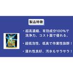 アルティマ 18kg 横浜油脂工業(Linda) アルティマ 18kg 横浜油脂工業(Linda)