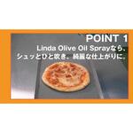 オリーブオイルスプレー 横浜油脂工業(Linda) オリーブオイルスプレー 横浜油脂工業(Linda)