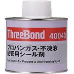 配管用シール剤 TB4004D 500g 灰色 プロパンガス・不凍液配管用 スリーボンド 配管用シール剤 TB4004D 500g 灰色 プロパンガス・不凍液配管用 スリーボンド