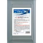 ハマユーMJ 横浜油脂工業(Linda) ハマユーMJ 横浜油脂工業(Linda)