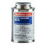 エポキシ配合樹脂接着剤 TB2084 スリーボンド
