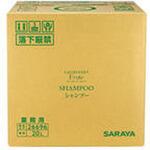 L・Vフルーテシャンプー20LBIB SARAYA(サラヤ)