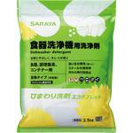ひまわりエコタブレット SARAYA(サラヤ) ひまわりエコタブレット SARAYA(サラヤ)