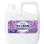 サラヤ洗濯用洗剤濃縮・消臭 SARAYA(サラヤ)