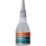 【要冷蔵品】瞬間接着剤 TB1786 スリーボンド 【要冷蔵品】瞬間接着剤 TB1786 スリーボンド