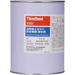 エポキシ樹脂系接着剤 TB2107 1kg(2107AC) スリーボンド エポキシ樹脂系接着剤 TB2107 1kg(2107AC) スリーボンド