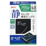 e-AIR ジェックス