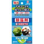 ニューモンテ ニチドウ