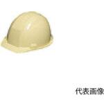 A-01型 耐電用ヘルメット DICプラスチック