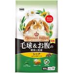 プレミアムレシピ ラビット 毛球&お腹の健康に配慮 1パック 225g×4袋 イースター