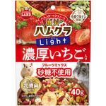 贅沢ハムグラ ライト 40g MLシリーズ マルカン