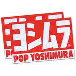 POP YOSHIMURAステッカーSET 2PCS ヨシムラ