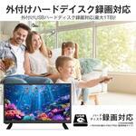 20インチ ハイビジョン液晶テレビ WIS