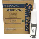 シーリング 低分子シロキサン低減タイプ 330ml 白色 信越化学工業 シーリング 低分子シロキサン低減タイプ 330ml 白色 信越化学工業