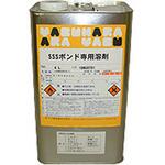 SSSボンド洗浄用シンナー SSSボンド専用溶剤 4L ヤブ原産業 SSSボンド洗浄用シンナー SSSボンド専用溶剤 4L ヤブ原産業