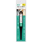 磨きま専家 サッシヘラ フチオカ 磨きま専家 サッシヘラ フチオカ