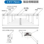 LEDベースライト40形 トラフ形 LUMINUS