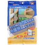 サッシ枠断熱テ-プ 40 ニトムズ サッシ枠断熱テ-プ 40 ニトムズ