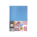 A4/310x220mm クリアホルダー EA762CBシリーズ エスコ