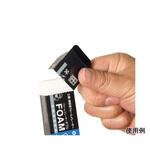 工業・建築用消しゴム EA765FHシリーズ エスコ