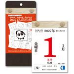 2027年 ECO 卓上 日めくりカレンダー 3号 キングコーポレーション