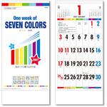 2027年 壁掛けカレンダー SEVEN COLORS キングコーポレーション 2027年 壁掛けカレンダー SEVEN COLORS キングコーポレーション