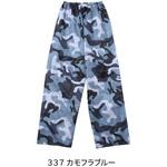ポリエステルウインドパンツ D-FACTORY ポリエステルウインドパンツ D-FACTORY