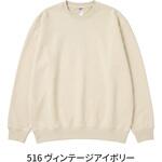 10オンス ピグメントクルーネックスウェット D-FACTORY