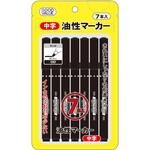 油性マーカー 中字 7P レモン